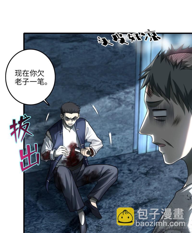 110(1/2)-第109话