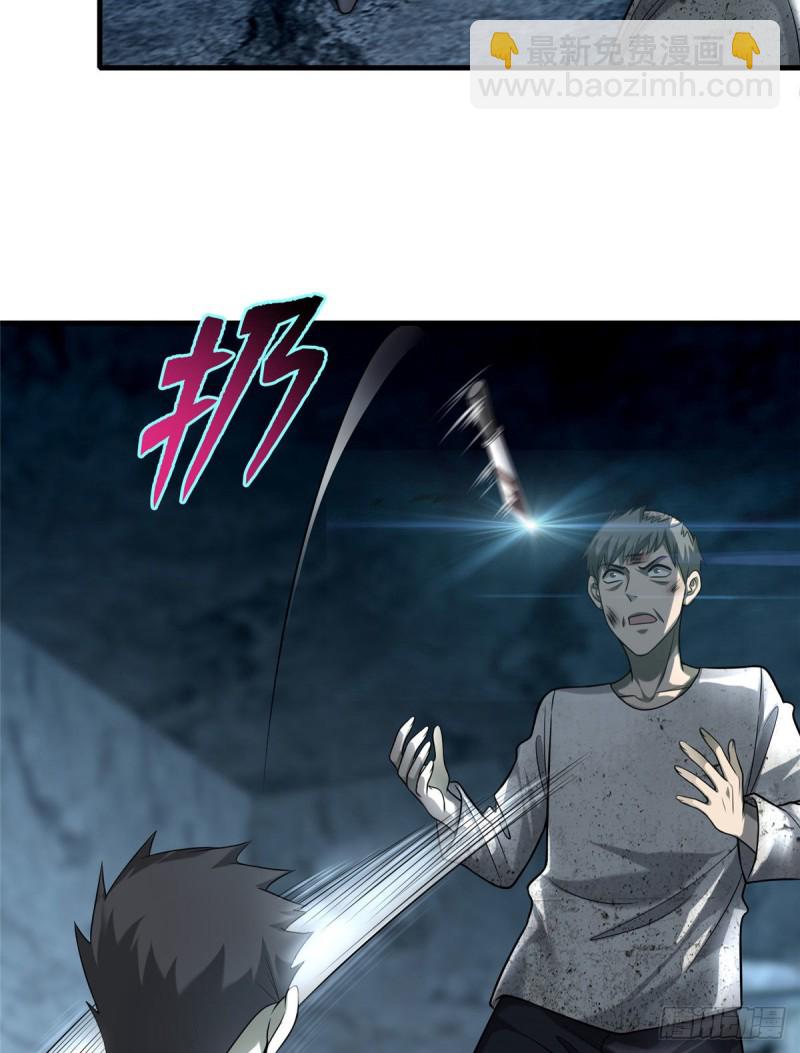 110(1/2)-第109话