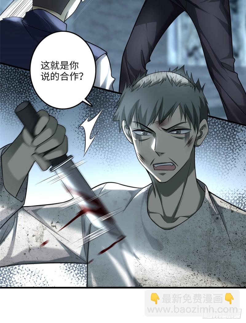 110(1/2)-第109话