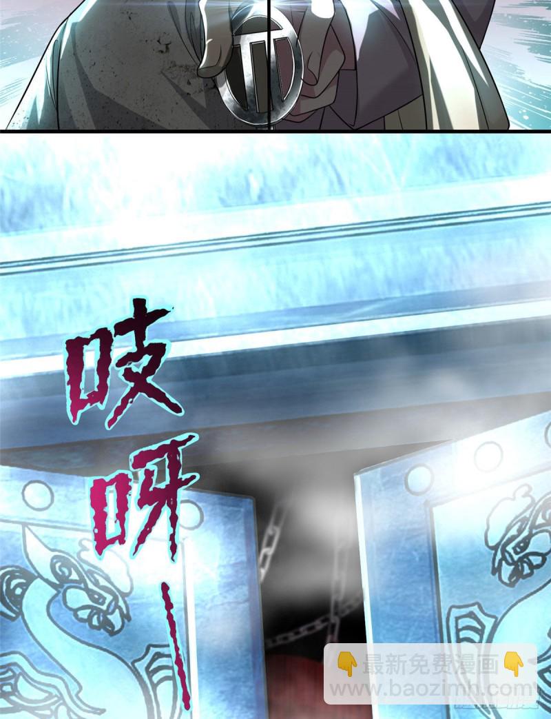 110(1/2)-第109话