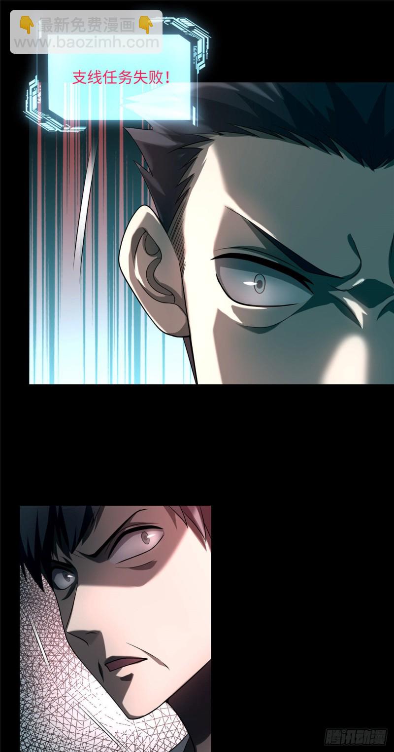 110(1/2)-第109话