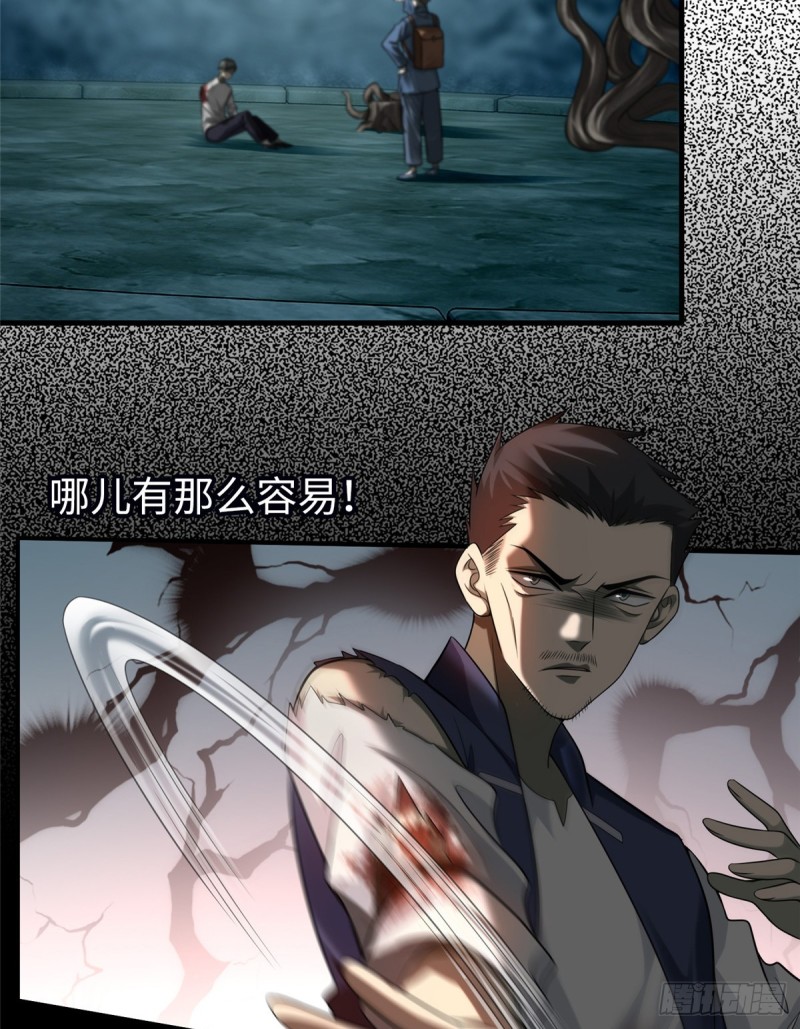 112(1/2)-第111话