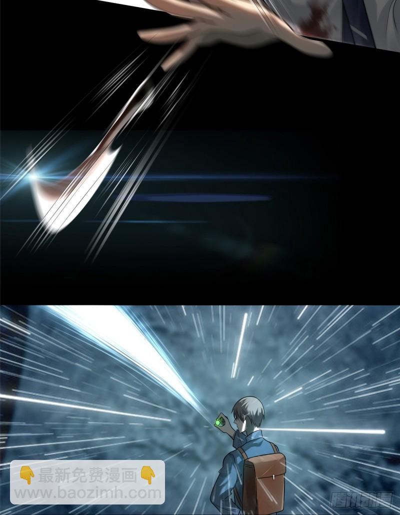 112(1/2)-第111话