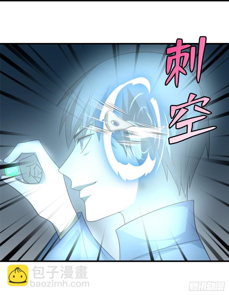 112(1/2)-第111话