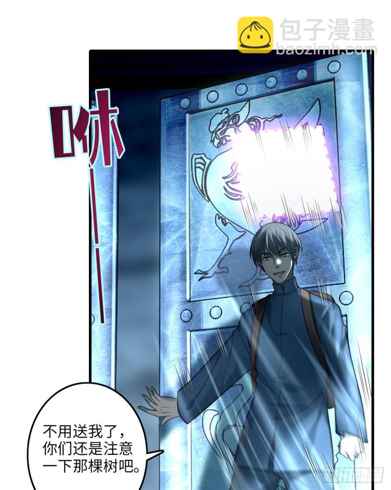 112(1/2)-第111话