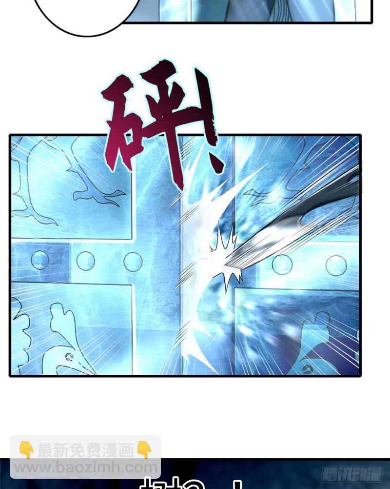 112(1/2)-第111话