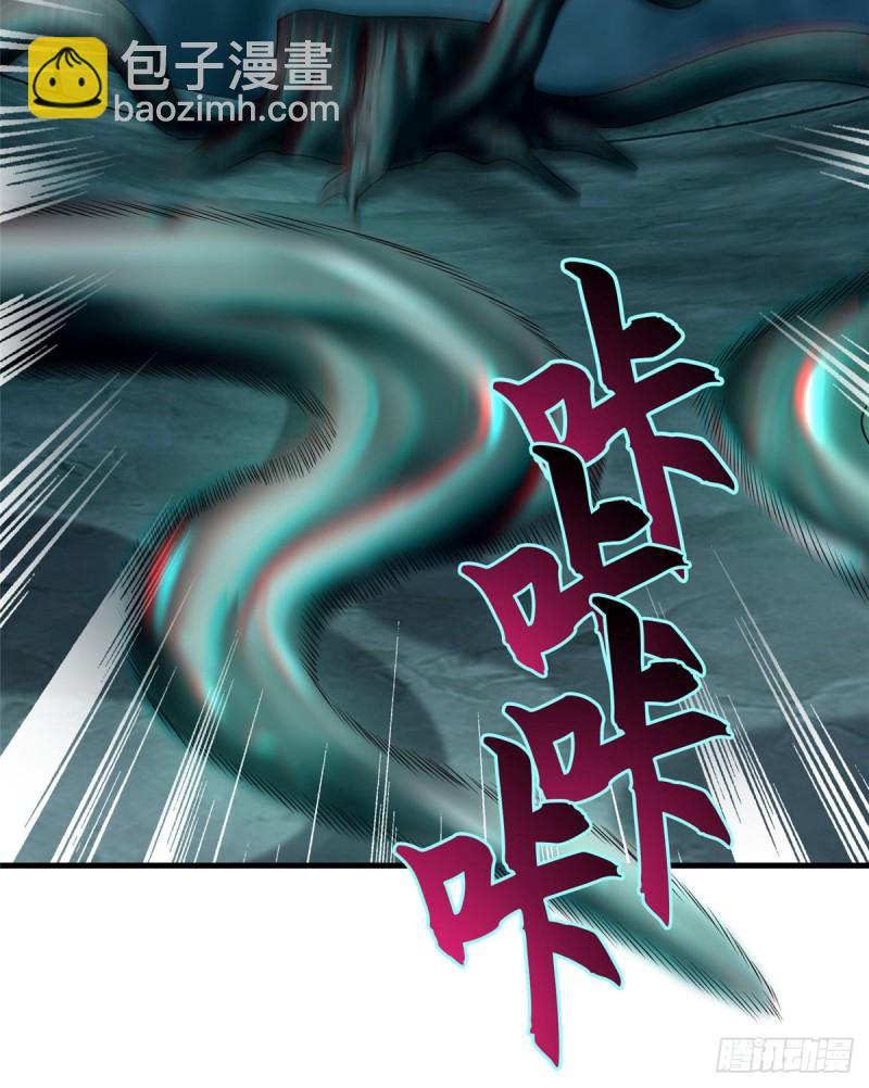 112(1/2)-第111话
