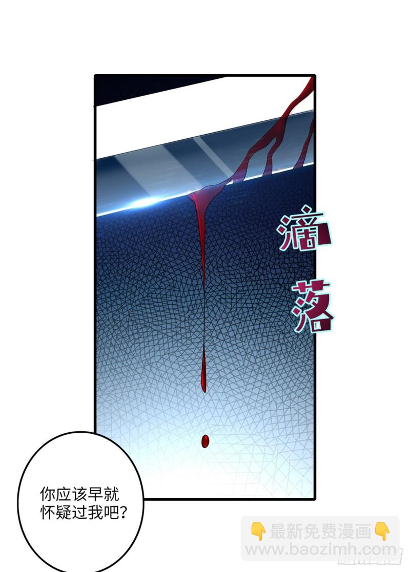 112(1/2)-第111话