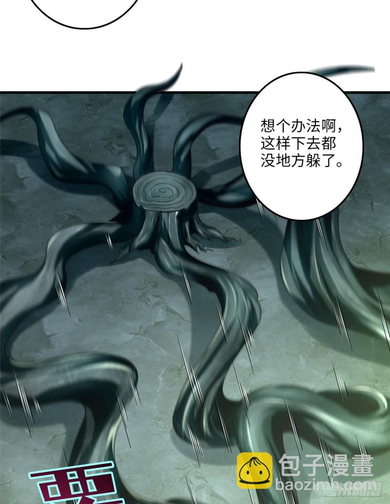112(1/2)-第111话