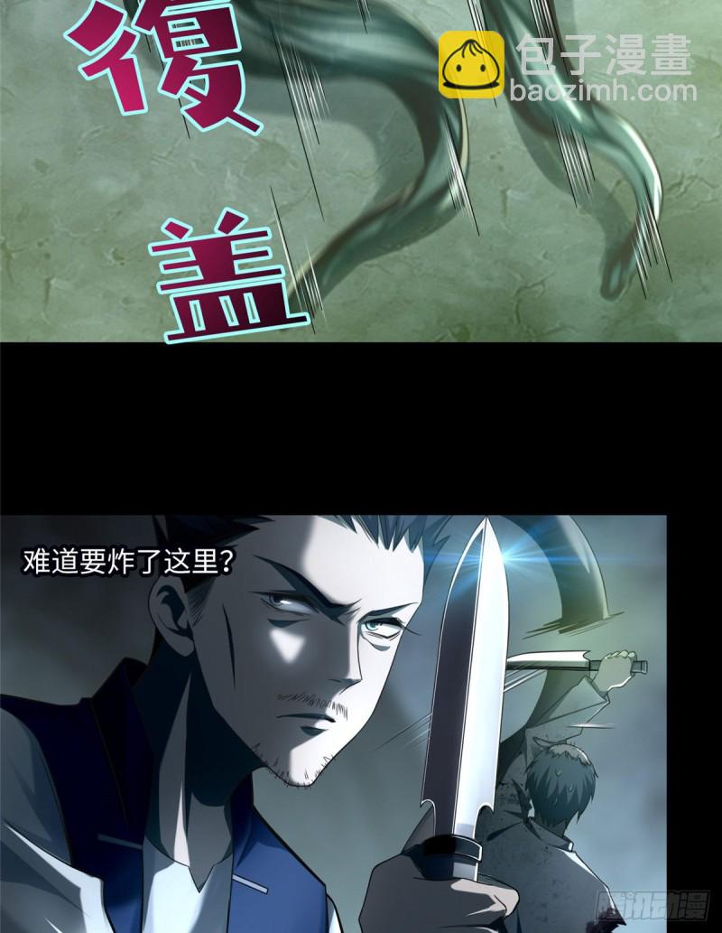 112(1/2)-第111话