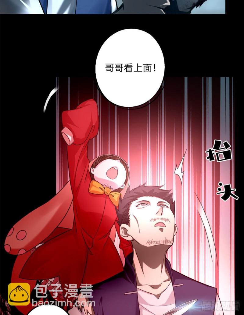 112(1/2)-第111话