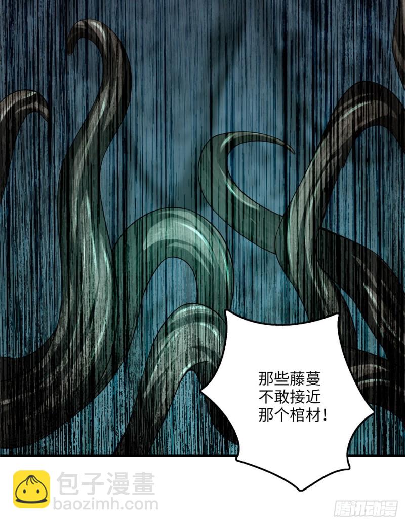 112(1/2)-第111话