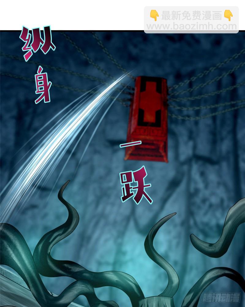 112(1/2)-第111话
