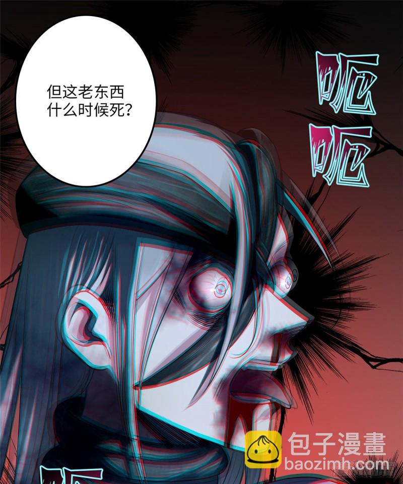112(1/2)-第111话