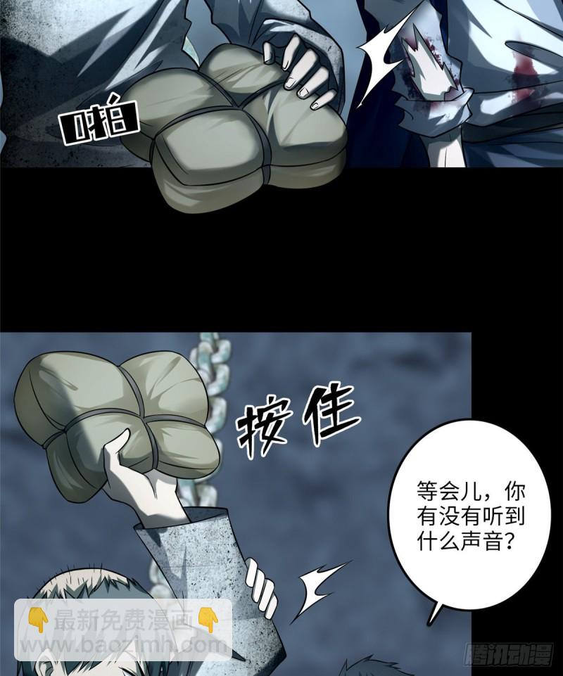 112(1/2)-第111话