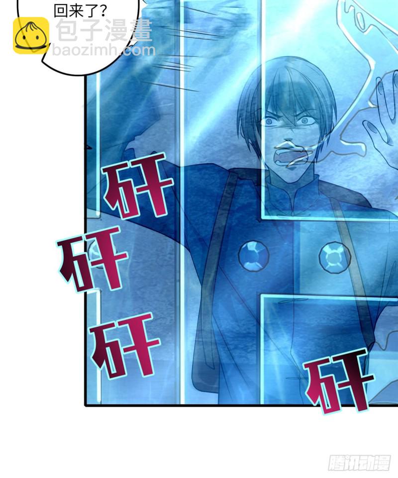 112(1/2)-第111话