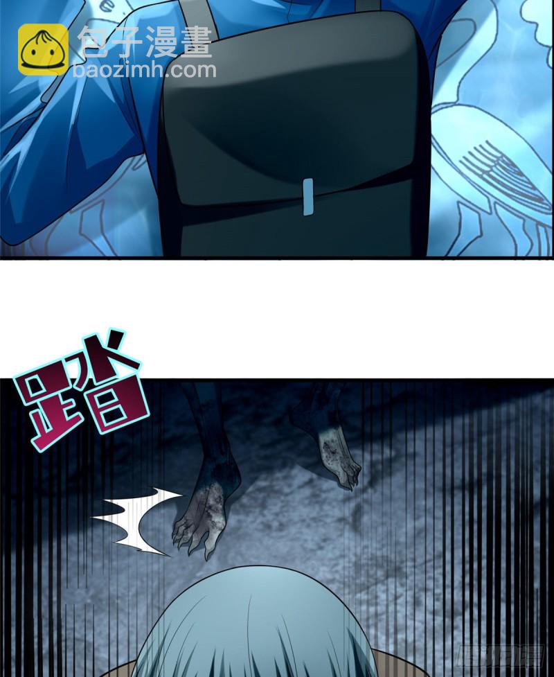 112(1/2)-第111话