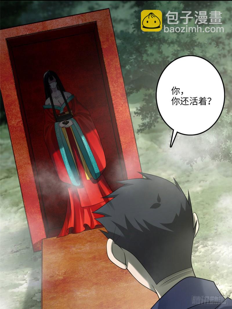 114-第113话
