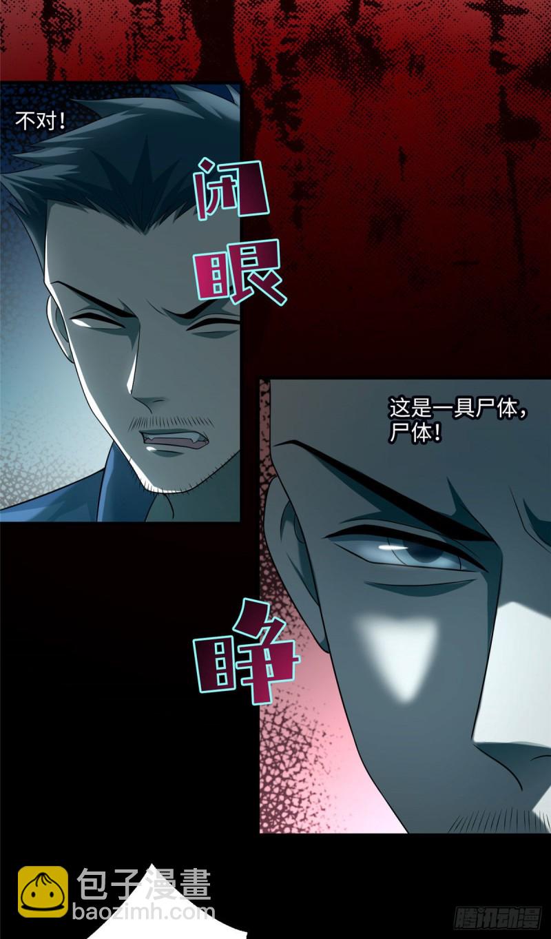 114-第113话