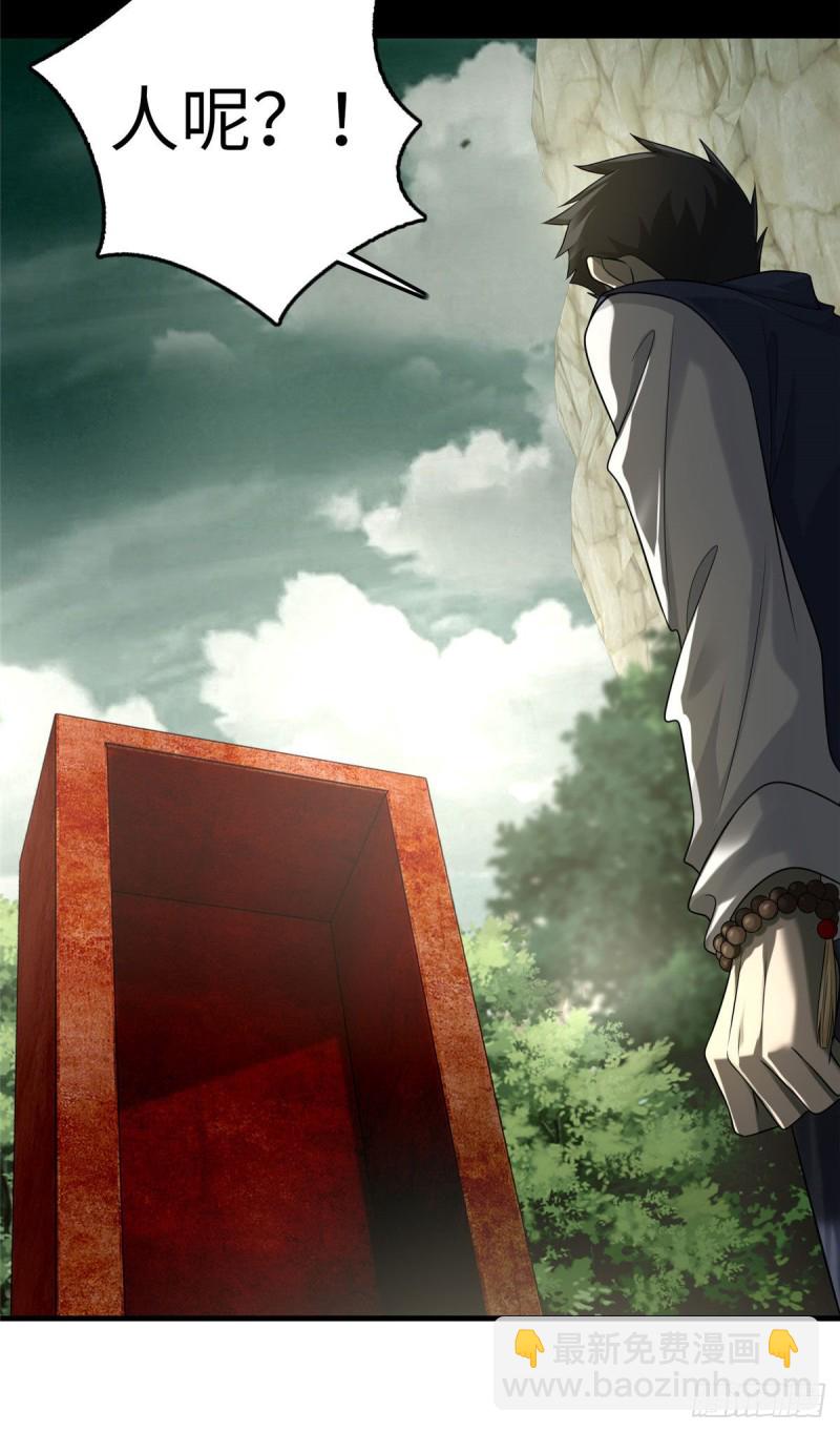 114-第113话