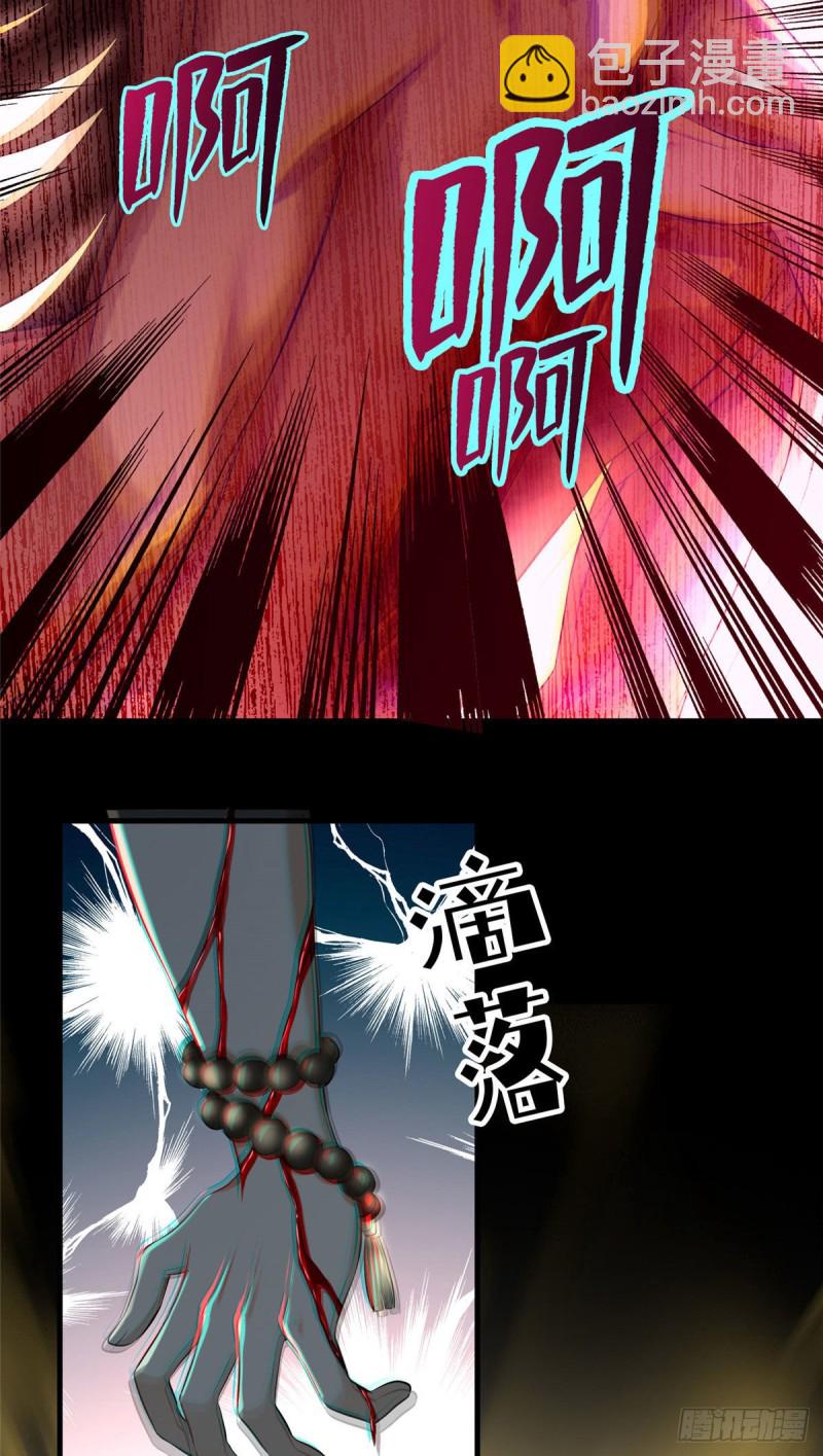114-第113话