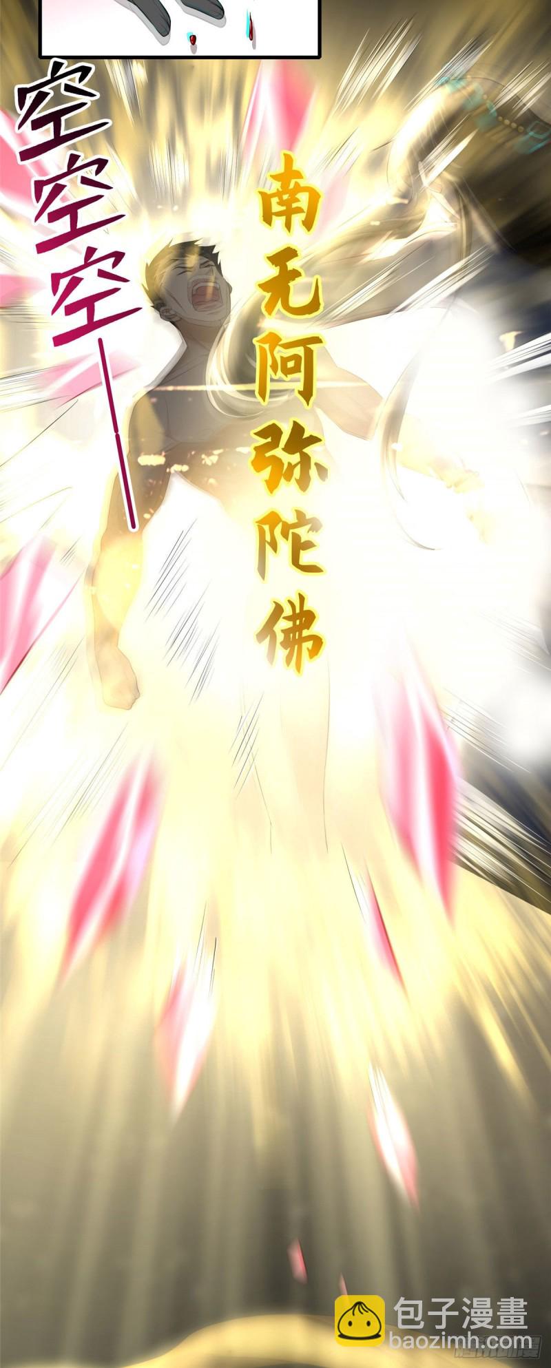 114-第113话
