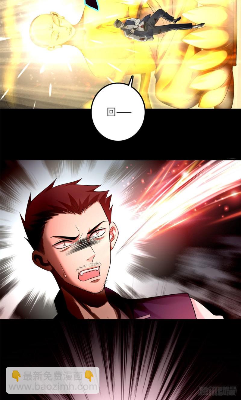 114-第113话