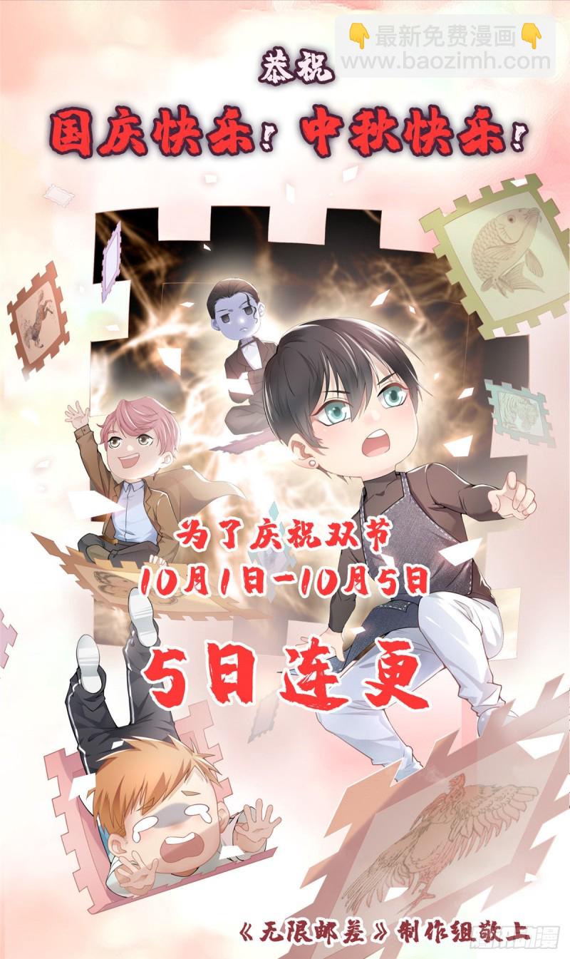 114-第113话