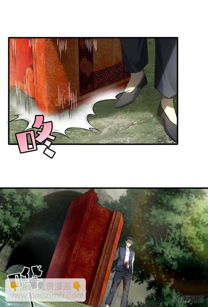 114-第113话