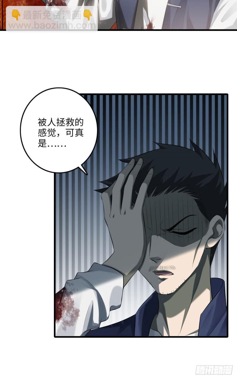 114-第113话