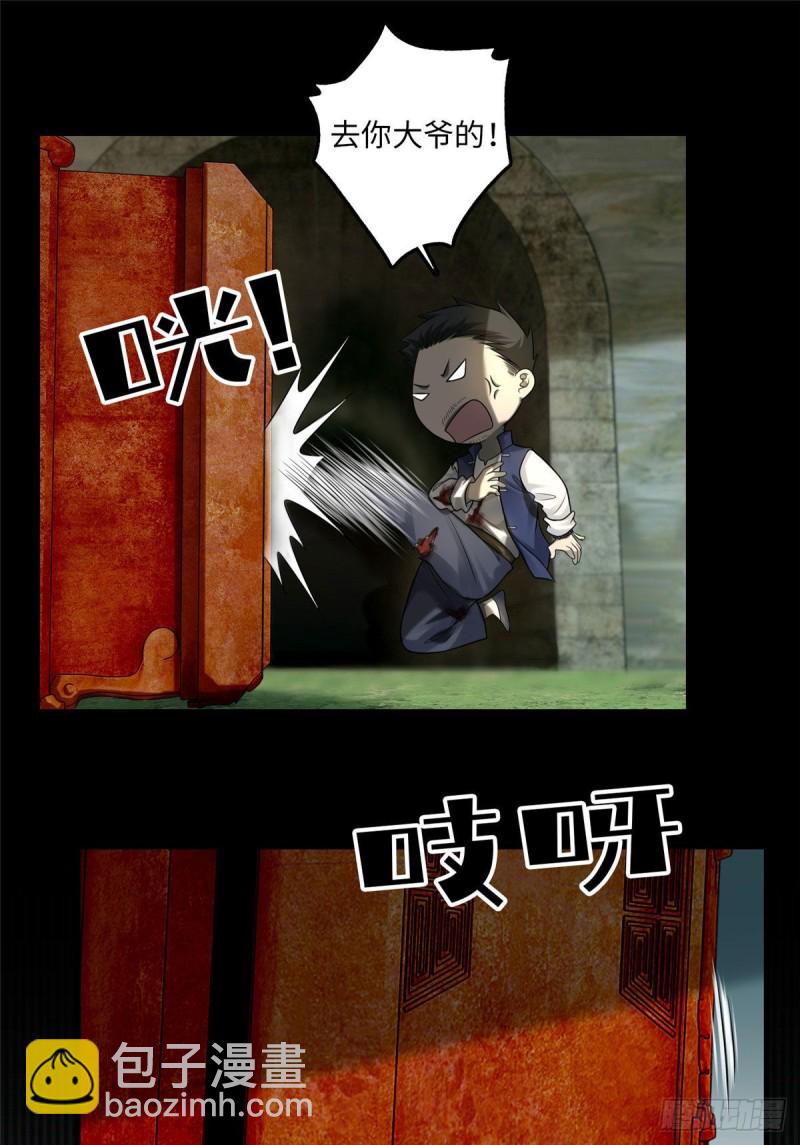 114-第113话