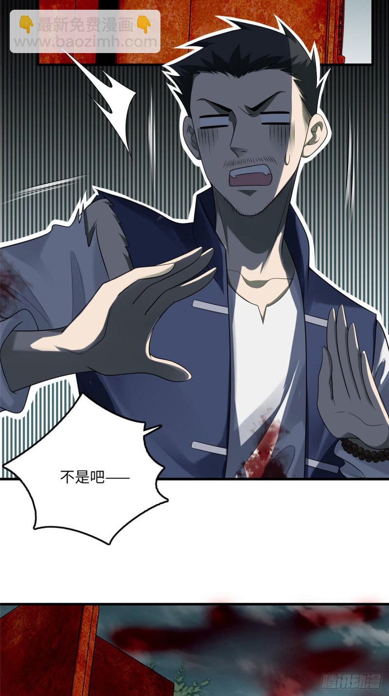 114-第113话