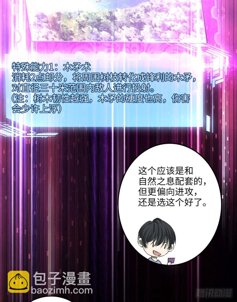 116-第115话