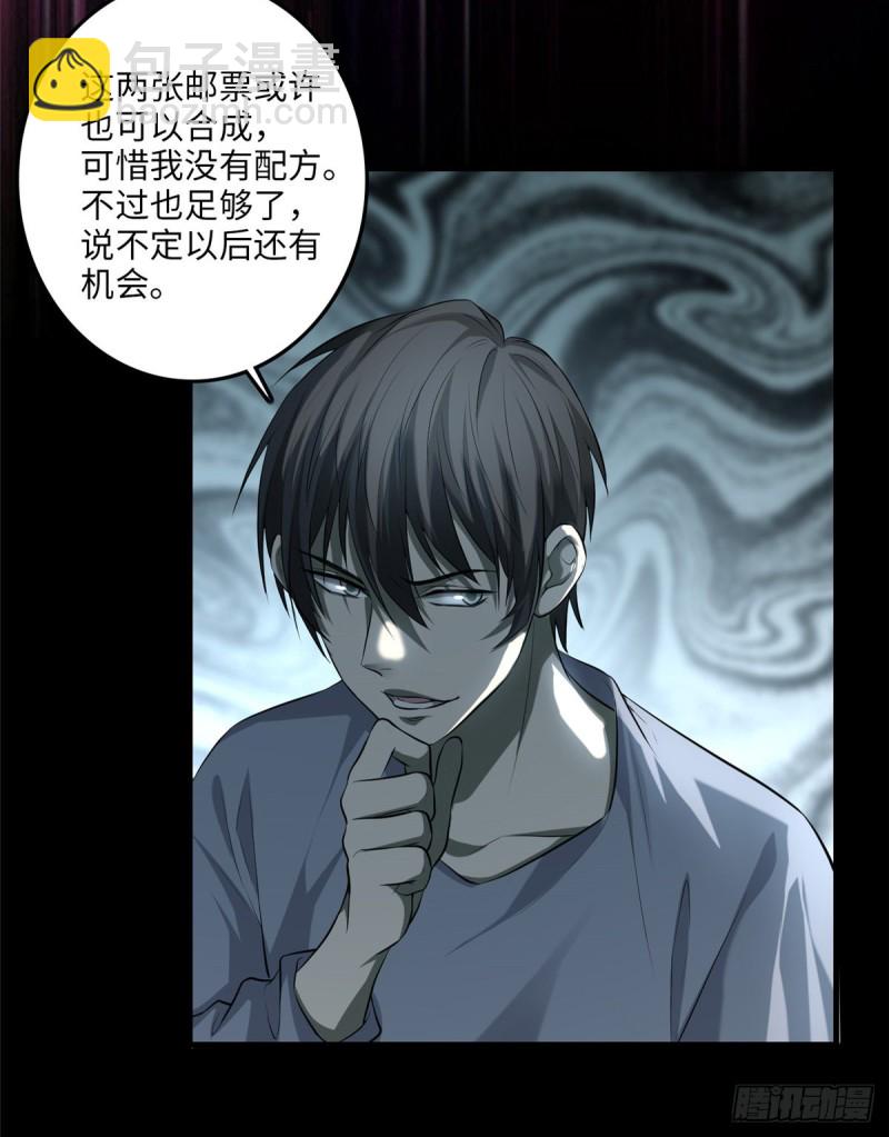 116-第115话