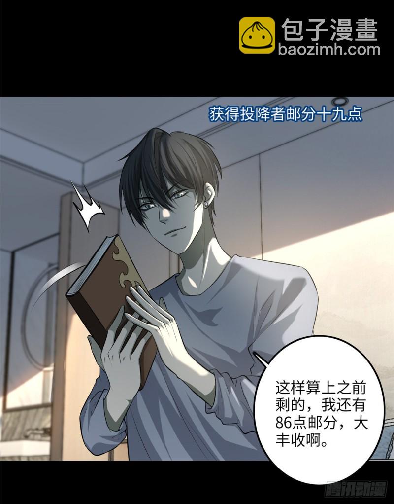 116-第115话