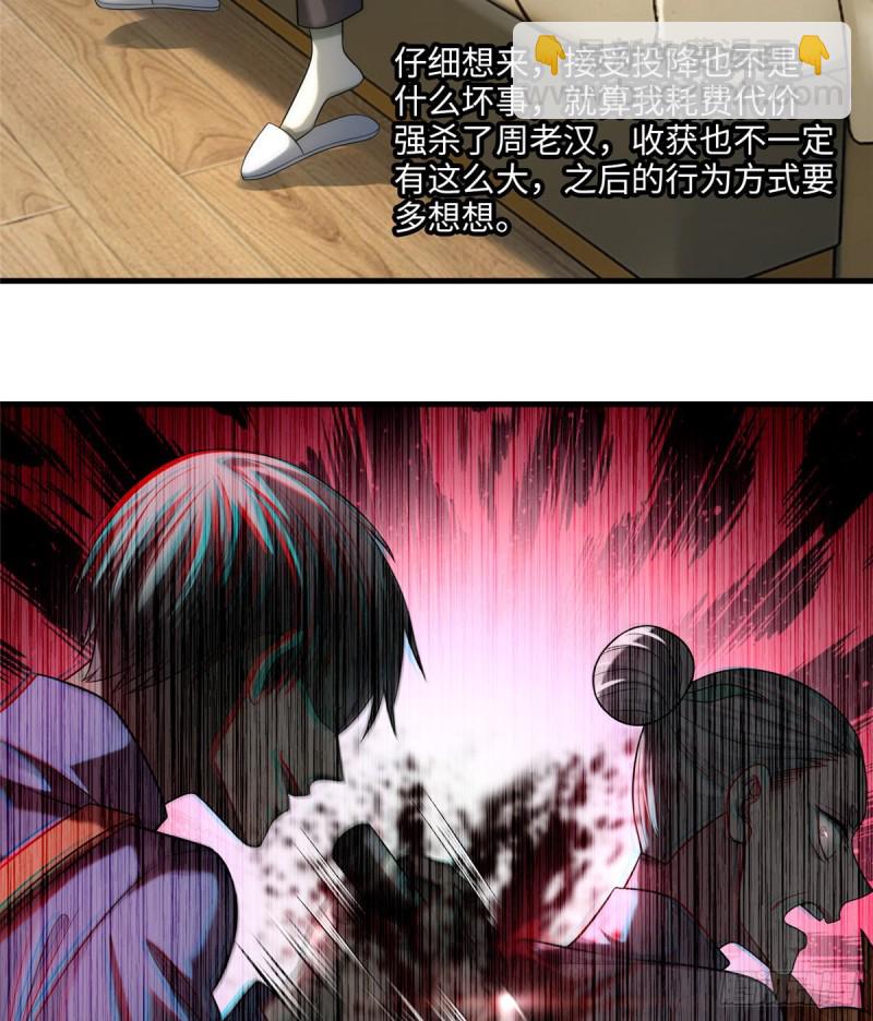 116-第115话
