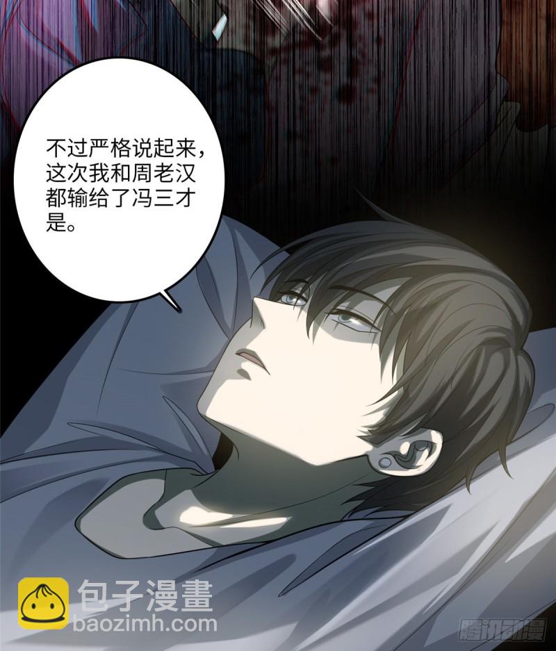 116-第115话