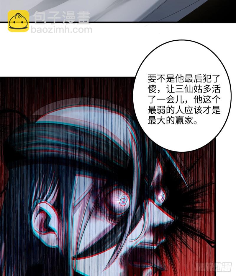 116-第115话