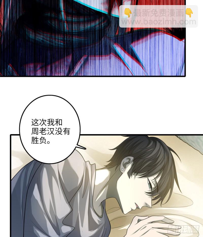 116-第115话