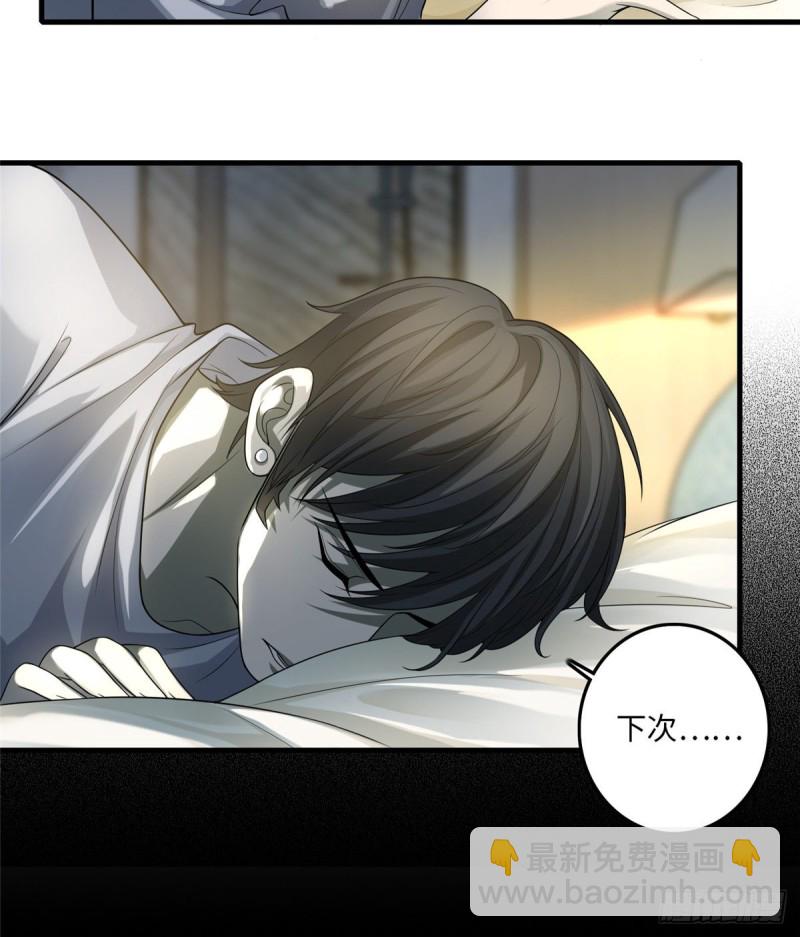 116-第115话