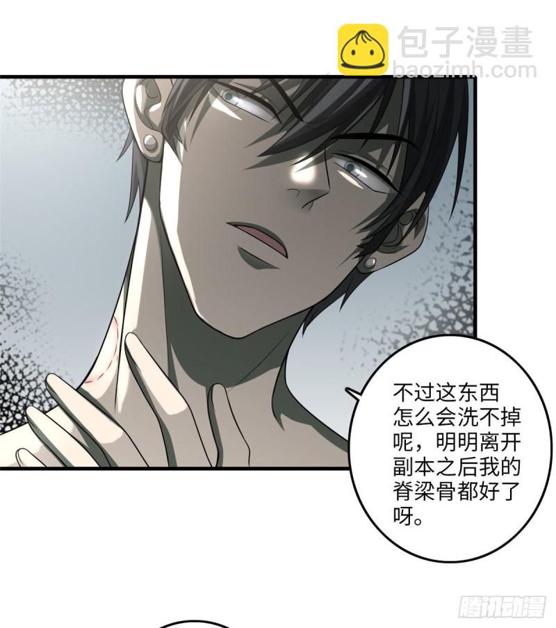 116-第115话