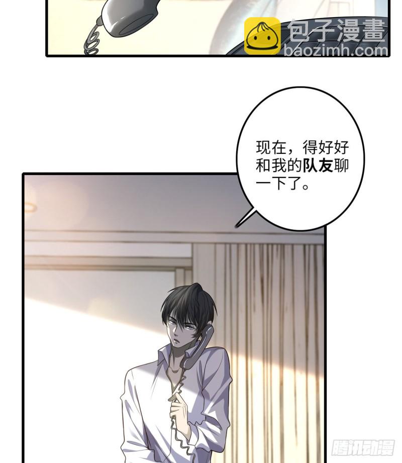 116-第115话