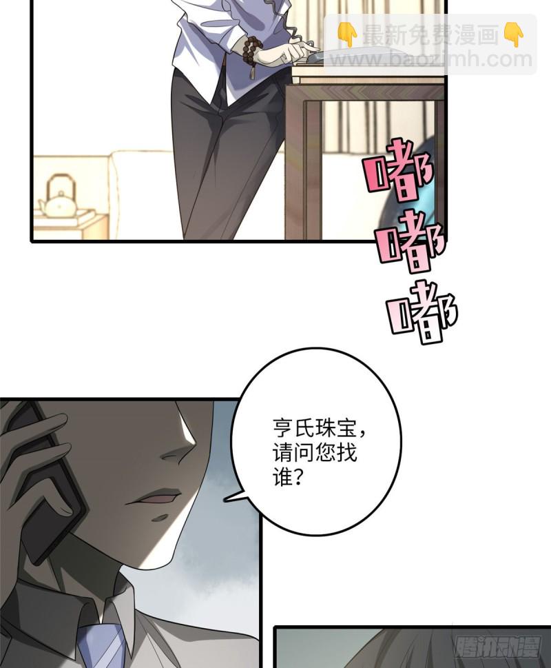 116-第115话