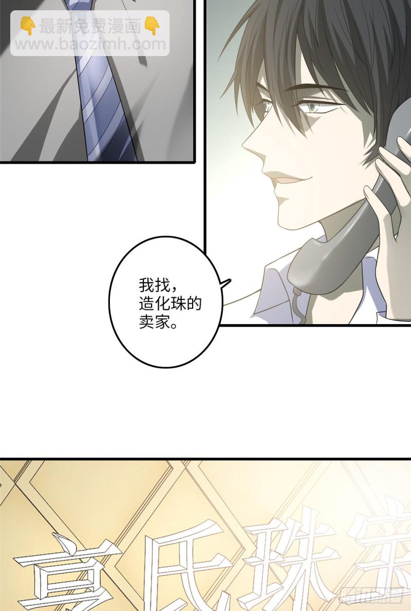 116-第115话