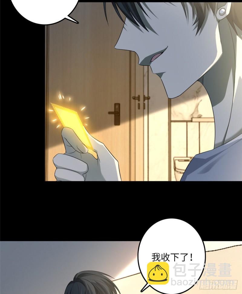 116-第115话