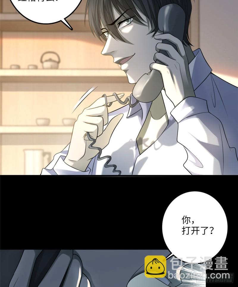 116-第115话