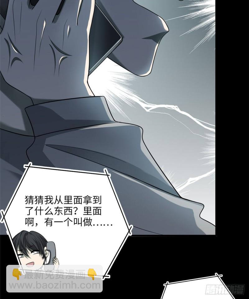 116-第115话