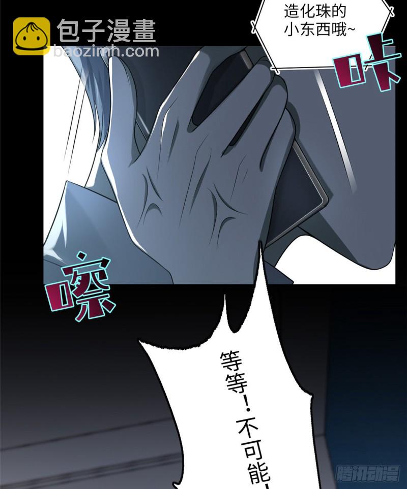 116-第115话