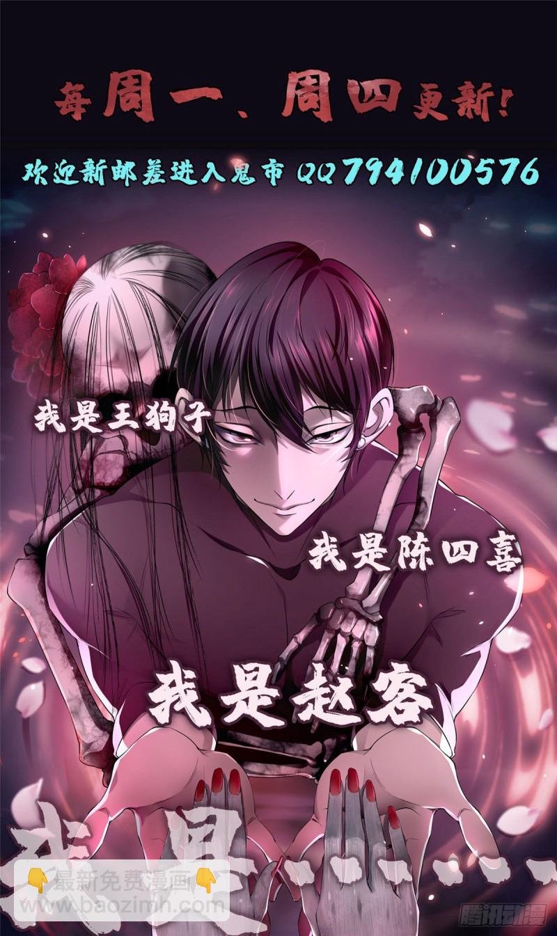 116-第115话