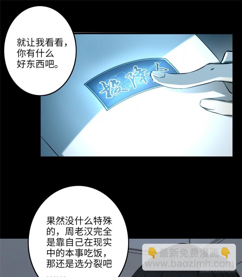 116-第115话